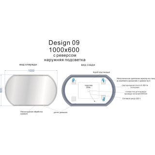 Зеркало Cersanit Design LU-LED090*100-d-Os 100x60 см с антизапотевателем